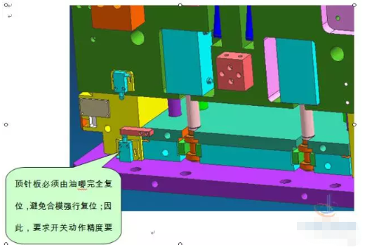 模具设计培训之模具设计油缸使用大全教程